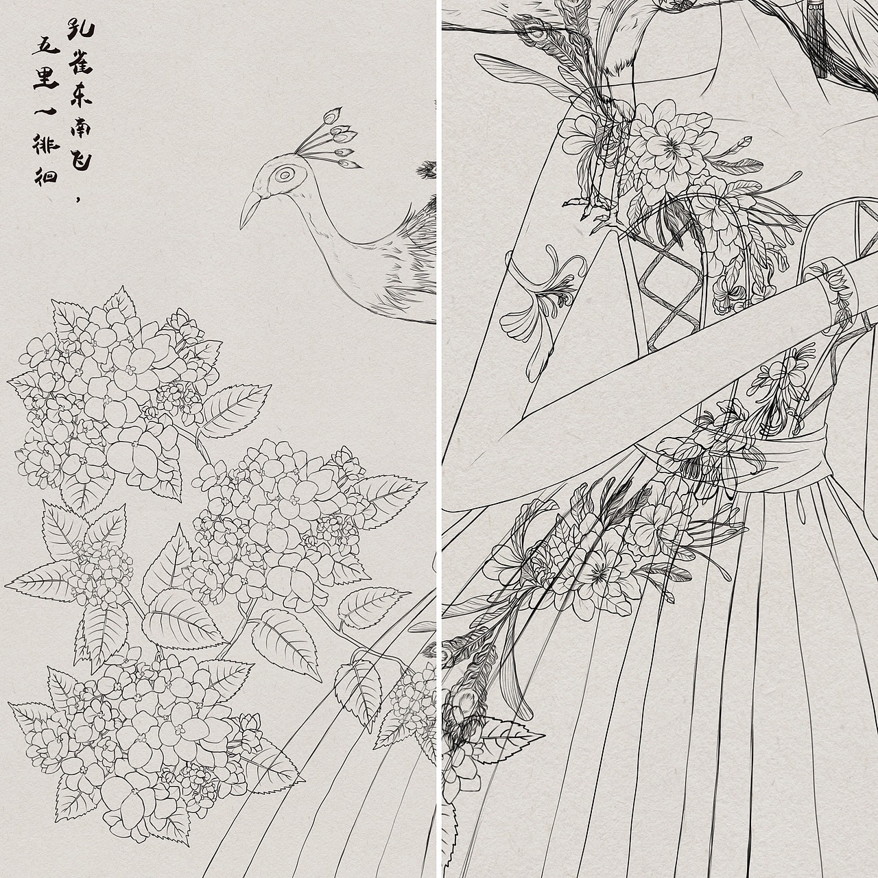 雀之精灵