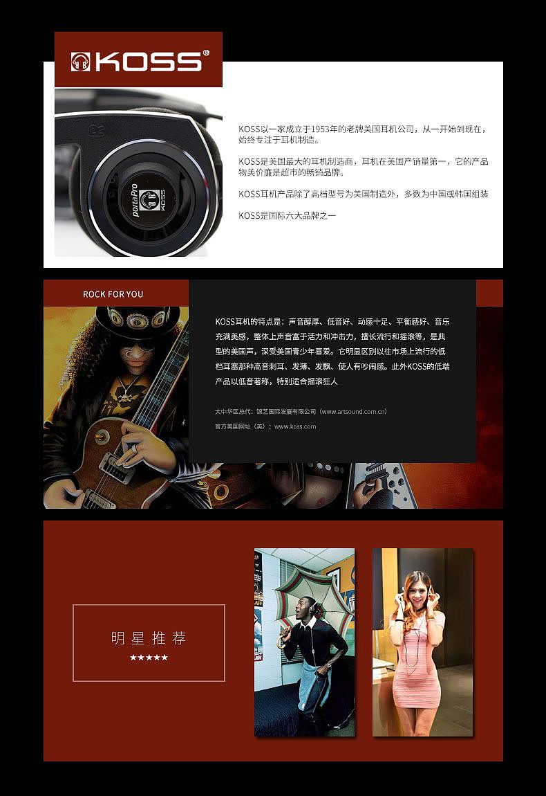 品牌文化（下）（圖ZODQyMTA5NjQ=） - 電商 - 站酷設(shè)計(jì)師Maggie_Q原創(chuàng)素材 - 站酷ZCOOL