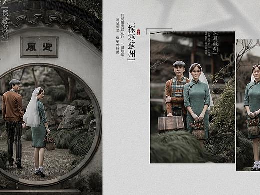 婚纱相册设计《探寻苏州》修图师大陆作品