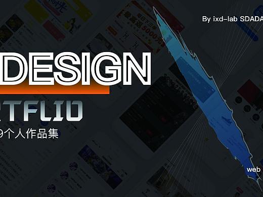 201908-201912作品集（个人主页-ZNDE2MjQxODA=） - 软件界面 - 站酷设计师MrWhiterOS原创素材 - 站酷ZCOOL