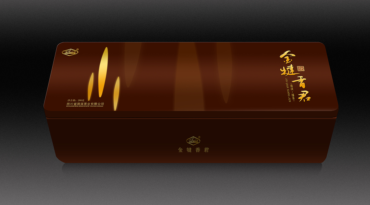 茶叶包装ing···