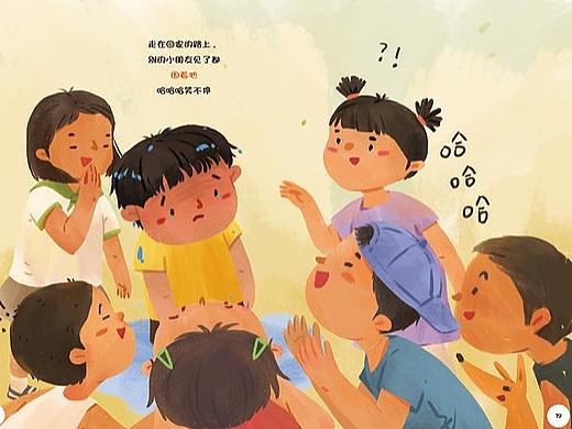 《蓝孩儿》绘本