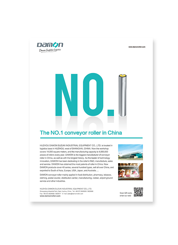 德马物流年度设计总结（图ZMTMyNzA4Mjg=） - 书籍/画册 - 站酷设计师luoluo7896原创素材 - 站酷ZCOOL