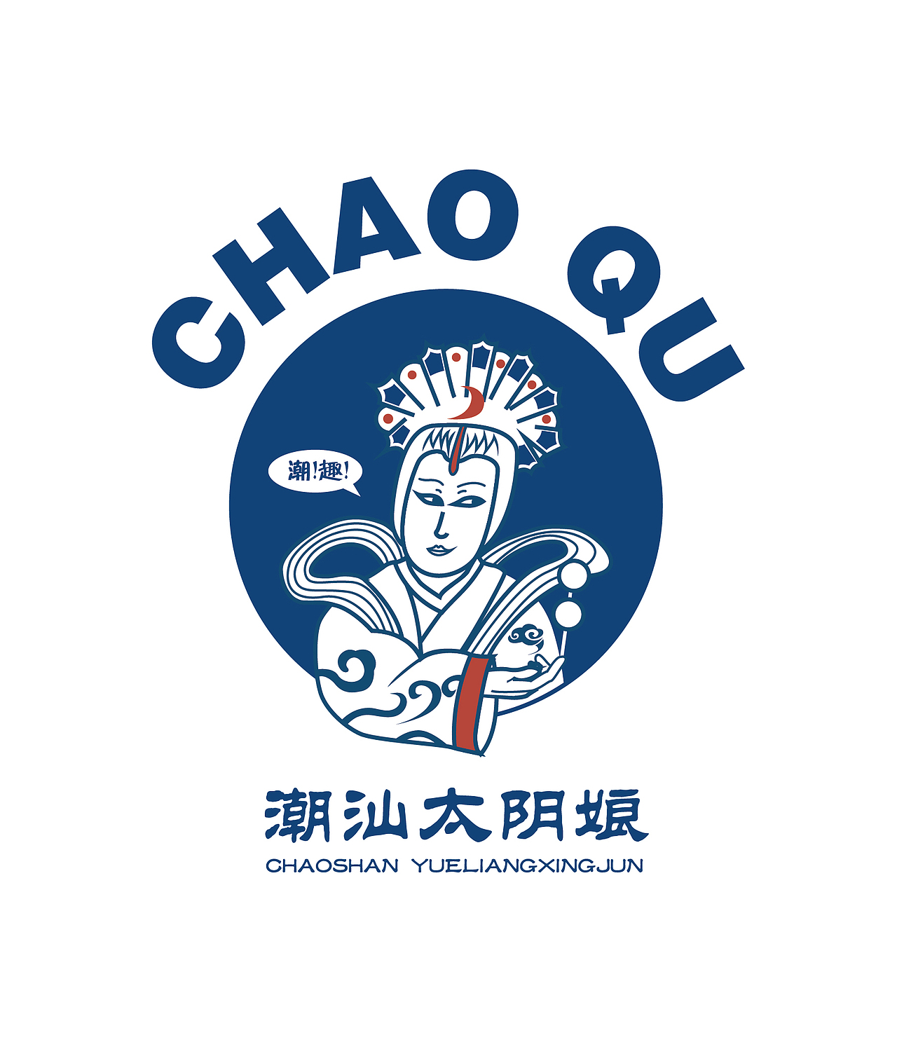 潮汕神明趣吃牛肉丸