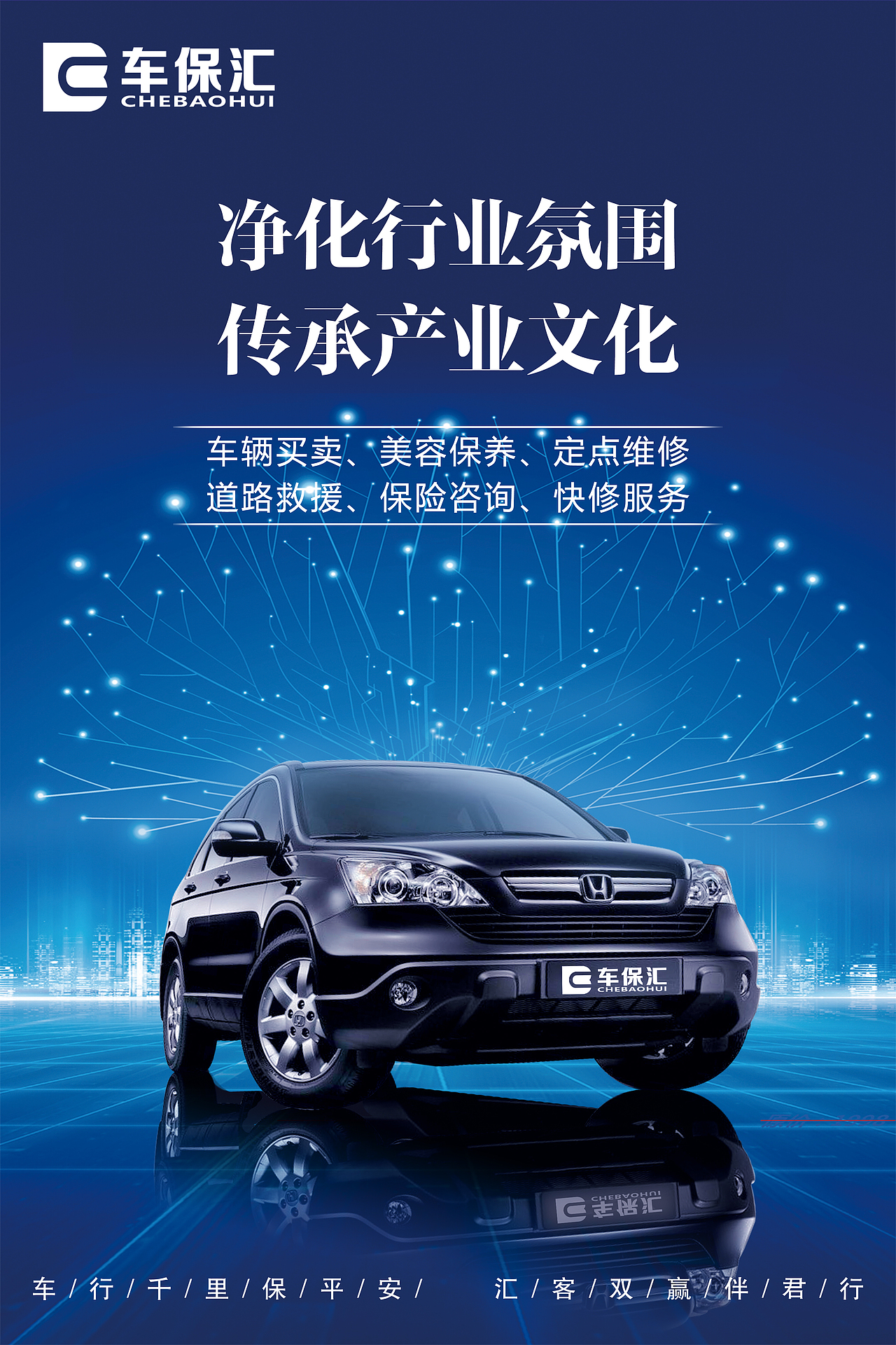 朋友圈（图ZOTEzNzY0Njg=） - 宣传物料 - 站酷设计师薛福爱原创素材 - 站酷ZCOOL