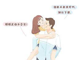 插画