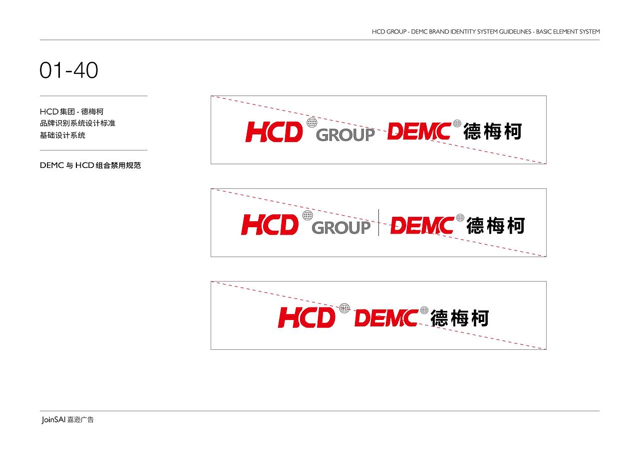 企业VIS识别系统