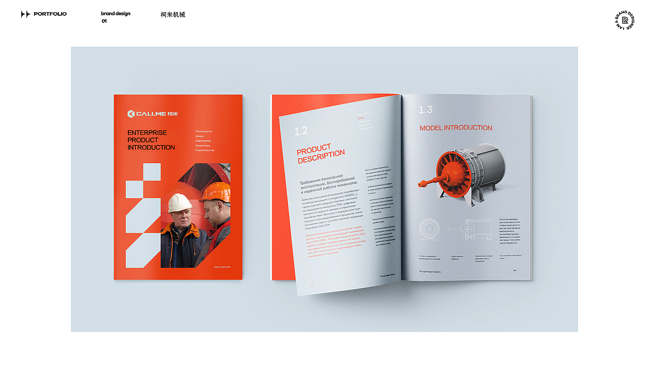 柯米机械品牌搭建（图ZMjUwNDA2MTQ4） - Logo - 站酷设计师木容杰克逊原创素材 - 站酷ZCOOL