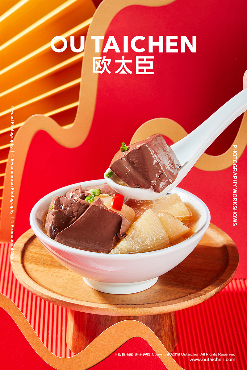 美食摄影 | 国潮风「聚百川」 ✖ 欧太臣（图ZMjY3MDU3MzI0） - 美食摄影 - 站酷设计师欧太臣美食摄影原创素材 - 站酷ZCOOL