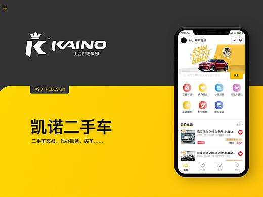 二手车交易平台_小程序（个人主页-ZNTY0OTg0MDQ=） - APP界面 - 站酷设计师兰调_KL原创素材 - 站酷ZCOOL