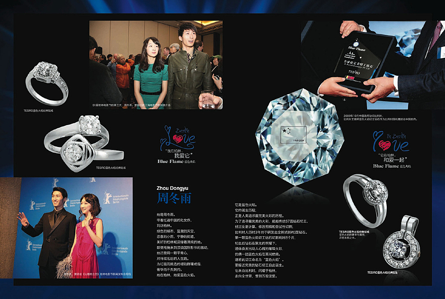 我的杂志设计5(图ZNTE2MjMzMg==) - 其他平面 - 站酷设计师shiqi原创素材 - 站酷ZCOOL