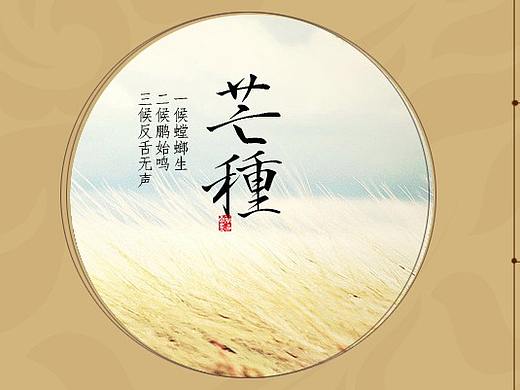 天氣標(biāo)簽練手（個人主頁-ZMjYzMzk2MjQ=） - 新銳潮流插畫 - 站酷設(shè)計師金戈井原創(chuàng)素材 - 站酷ZCOOL