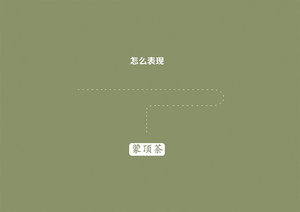 皇茶又一坊（图ZMTIzMTY2NjQw） - 品牌 - 站酷设计师七黠原创素材 - 站酷ZCOOL