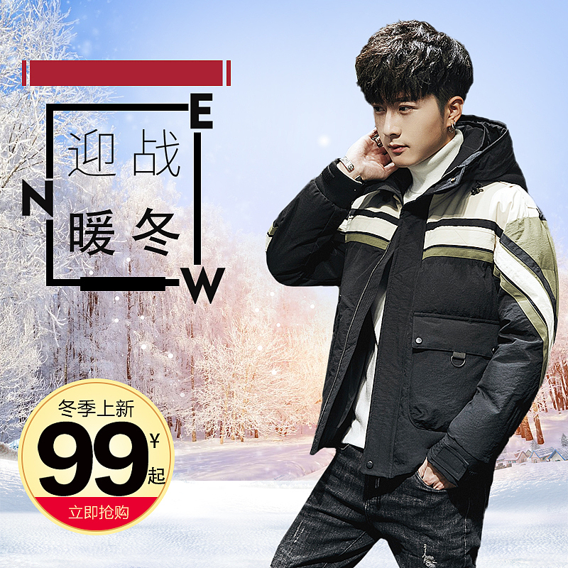 男装主图设计（图ZMTc4NzA5ODQ4） - 电商 - 站酷设计师桃子久伴原创素材 - 站酷ZCOOL