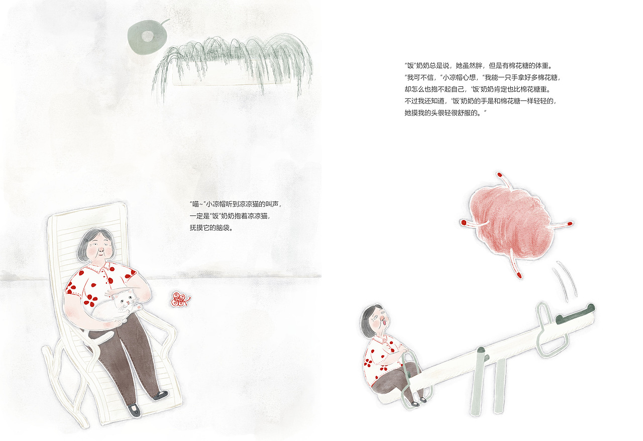 兜兜转转还是来的年度总结