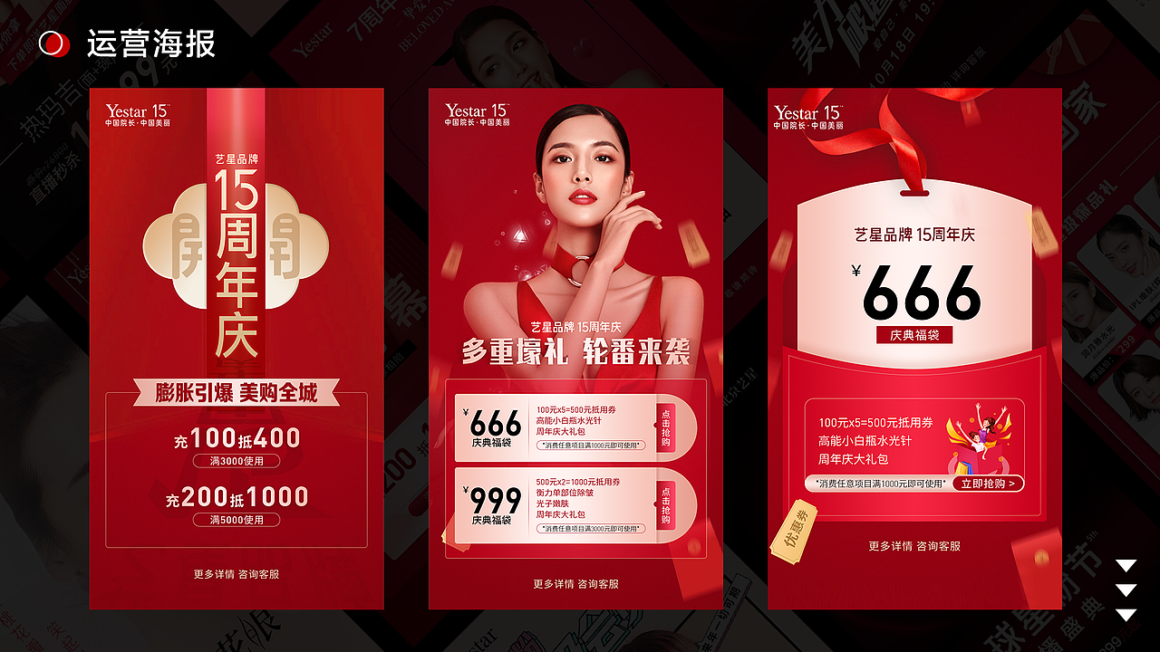 作品集 | ui设计 | 运营设计 | 插画（图ZMjcwOTg1MjUy） - APP界面 - 站酷设计师陈躺躺1010原创素材 - 站酷ZCOOL