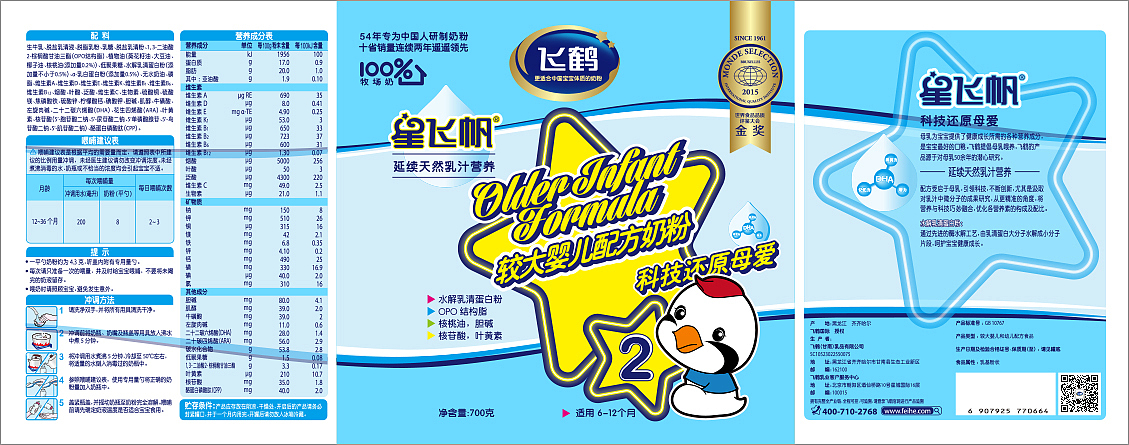 闪亮闪亮小星星（图ZNjg0ODA5NTI=） - 包装 - 站酷设计师butterball原创素材 - 站酷ZCOOL