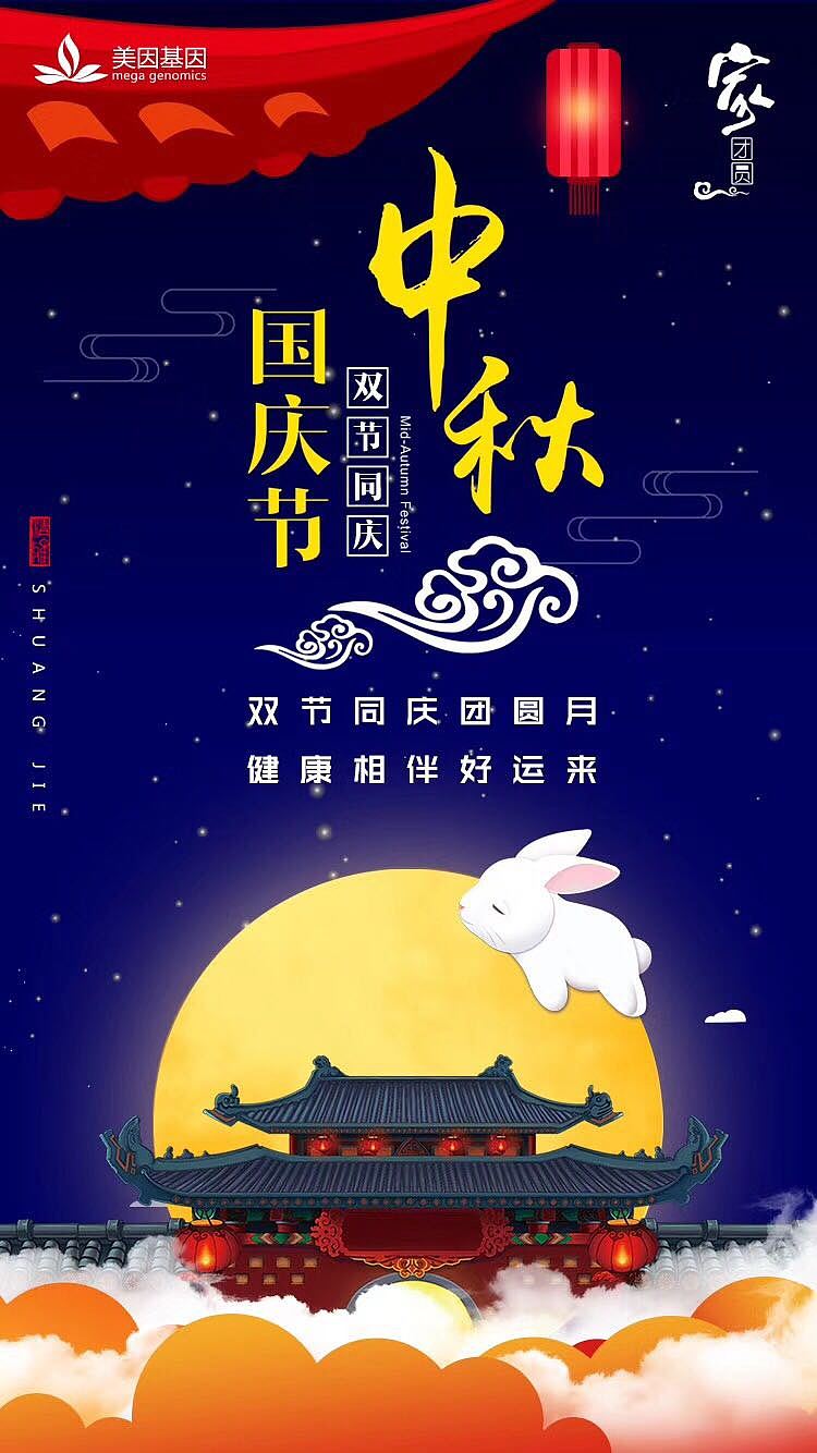 海報展示（图ZMTE5MDMzMDY4） - 海报 - 站酷设计师郑阿晴原创素材 - 站酷ZCOOL