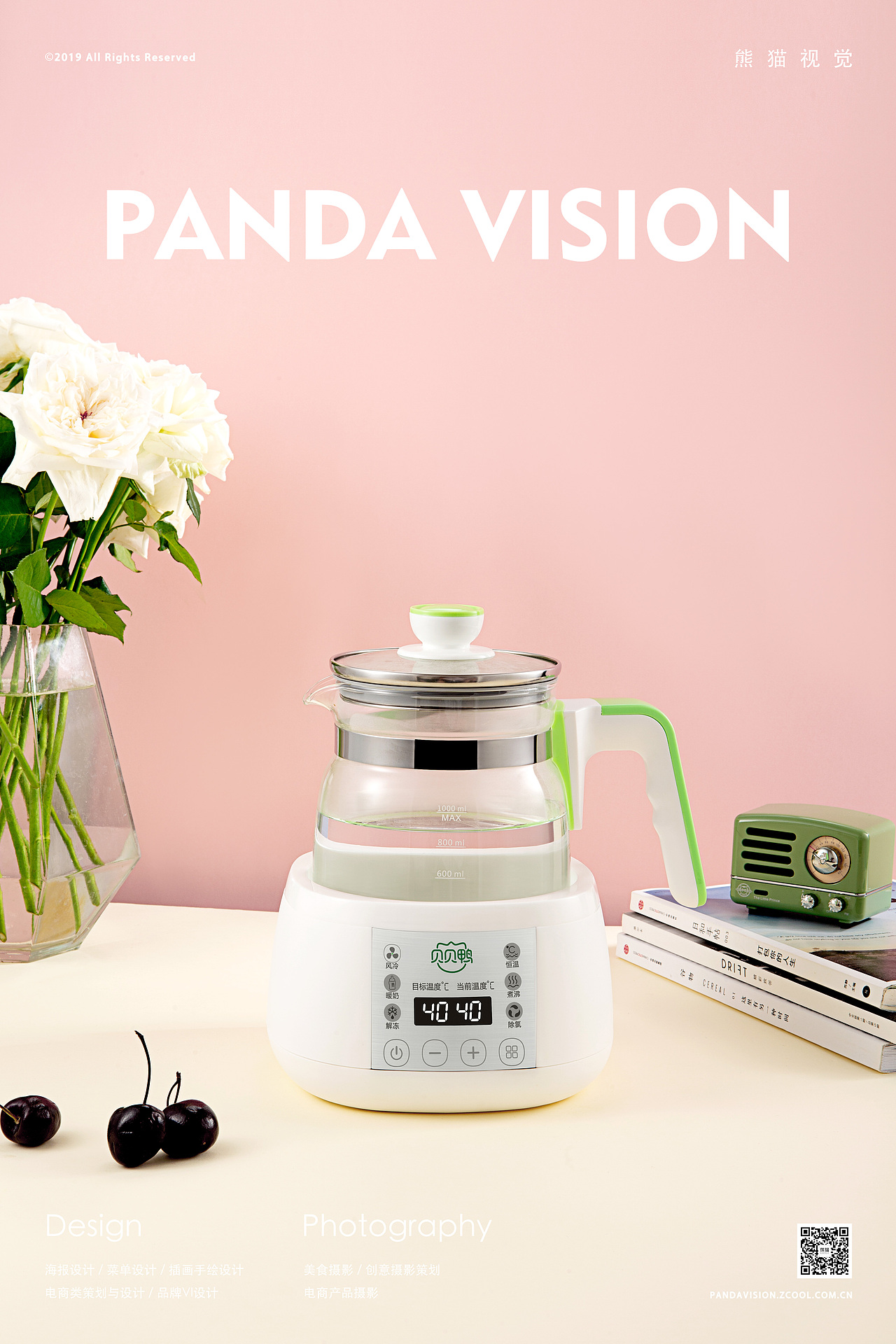 贝贝鸭 ✖ 熊猫视觉PANDAVISION ✖ 母婴产品电商拍摄