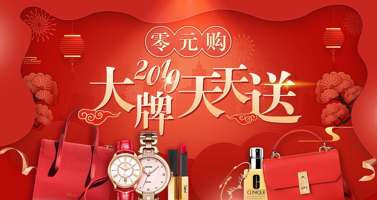 banner（图ZMTk5NzM5ODI0） - 其他平面 - 站酷设计师静香l原创素材 - 站酷ZCOOL