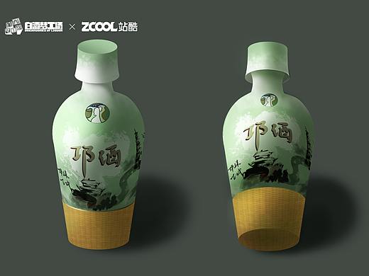 重塑白酒的艺术——邛崃人,白酒魂——邛酒酒瓶设计