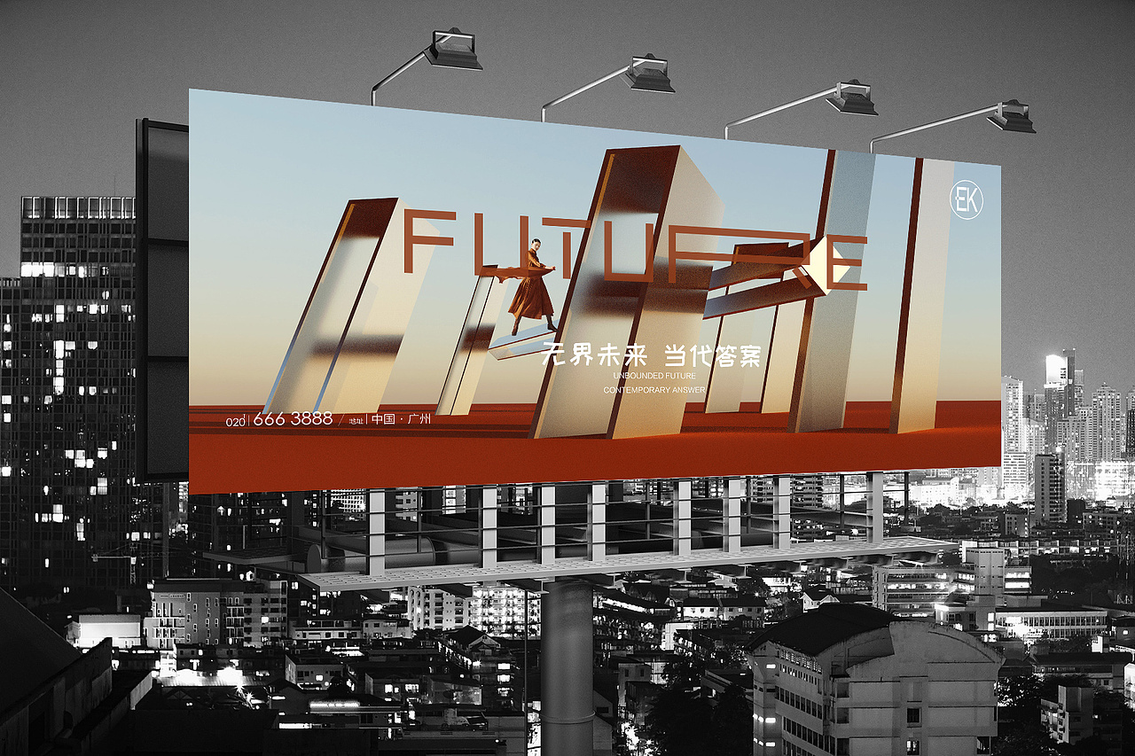 地产高品质现代豪宅户外主形象系列