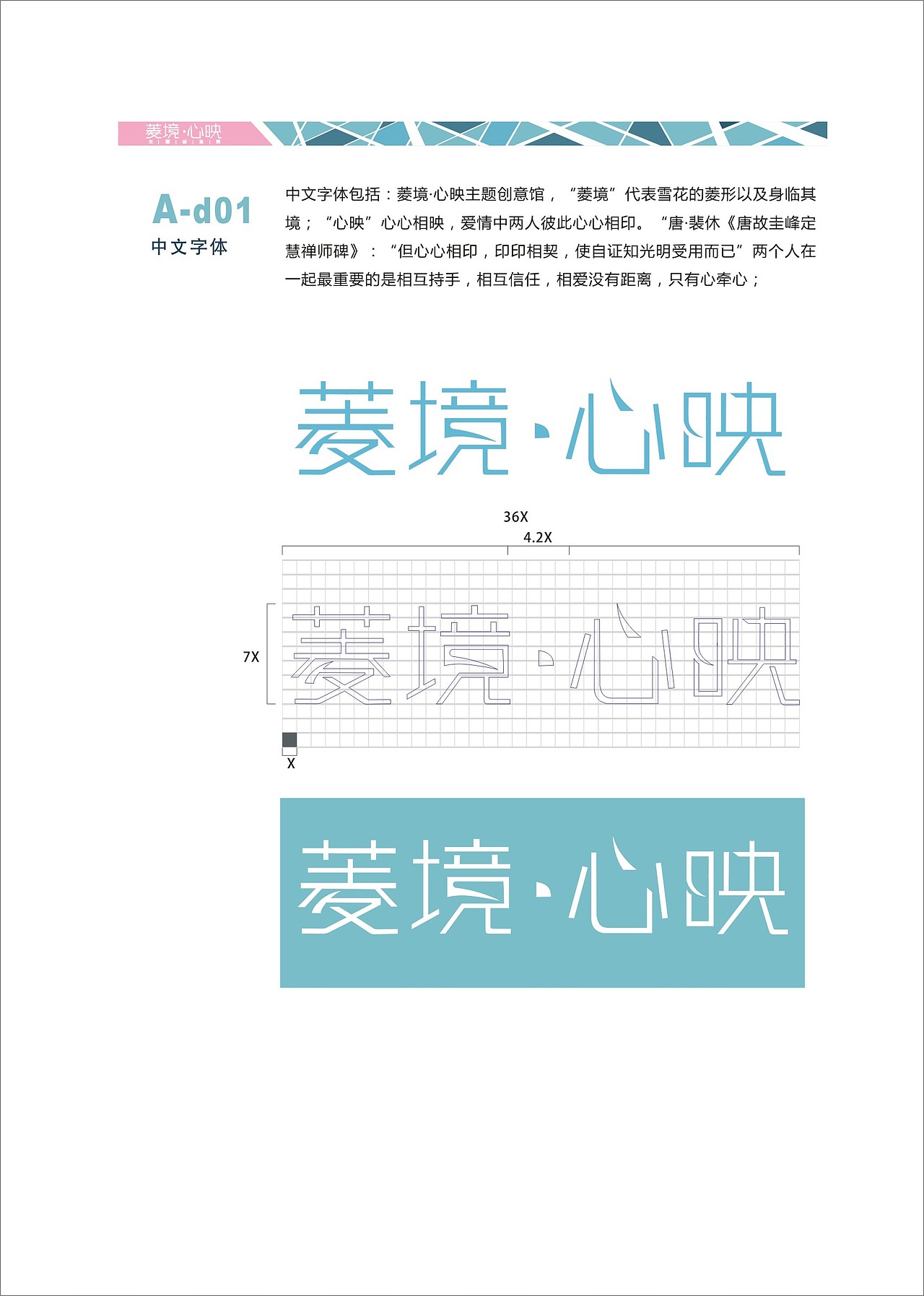 毕业设计 VI（图ZMTM2ODYxOTI=） - 品牌 - 站酷设计师565425205原创素材 - 站酷ZCOOL