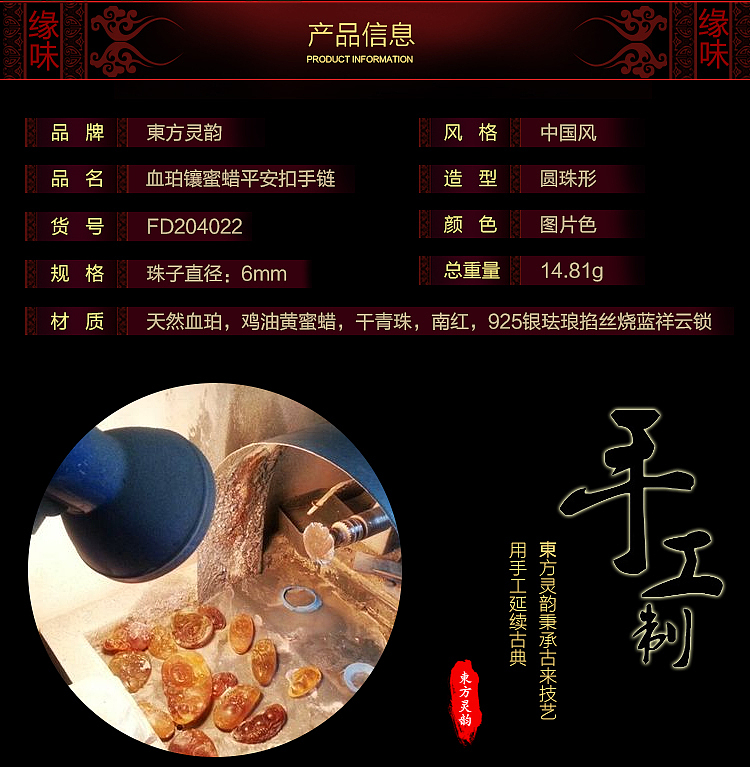 首饰的详情页模仿模仿再模仿~（图ZMzU4ODI1OTY=） - 电商 - 站酷设计师让头发飞原创素材 - 站酷ZCOOL