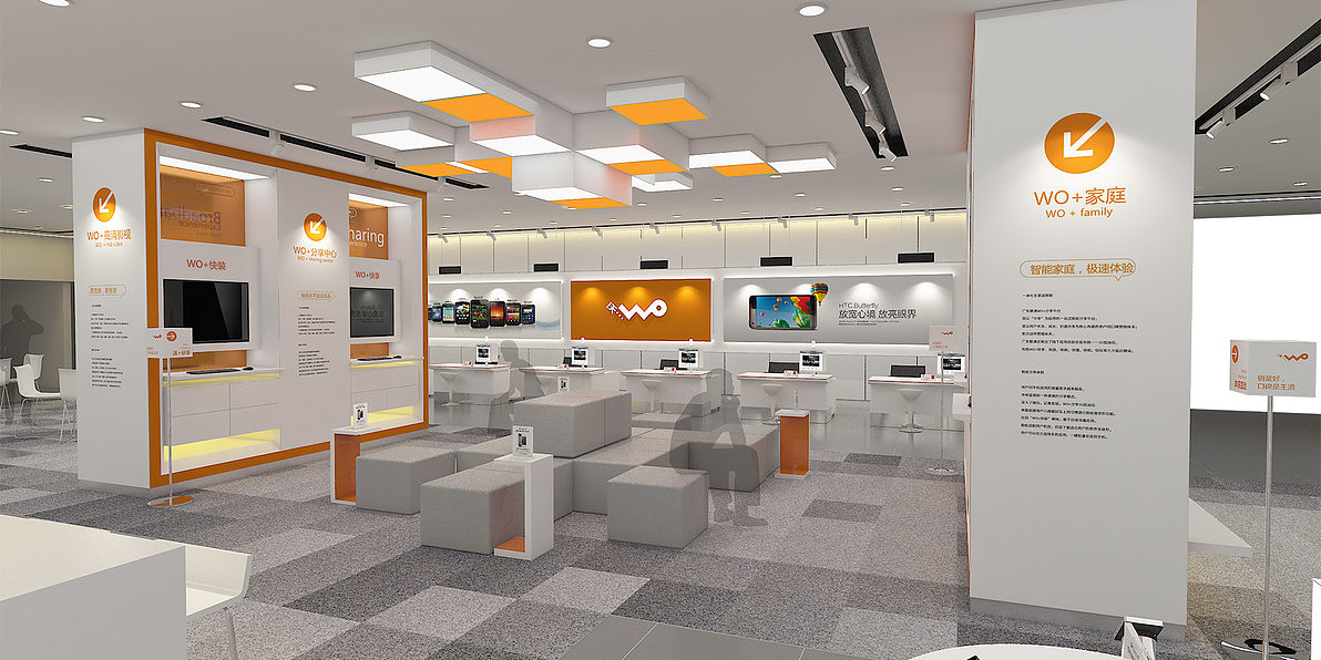 广东联通黄埔大道总旗舰店设计