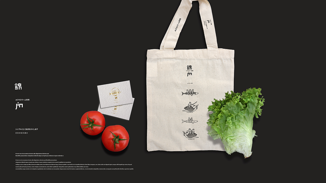 锦/日料;把简单做到最好。（图ZMTUyNzg2NzQw） - 品牌 - 站酷设计师MunJr品牌设计原创素材 - 站酷ZCOOL