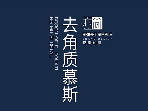 男士去角质洁面慕斯护肤品详情页设计