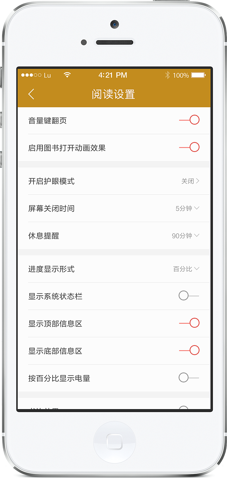界面（图ZNDI4OTA5NDg=） - 其他 - 站酷设计师风之精灵王原创素材 - 站酷ZCOOL
