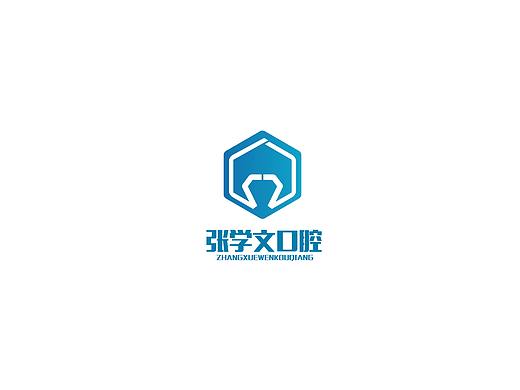 张学文口腔LOGO设计