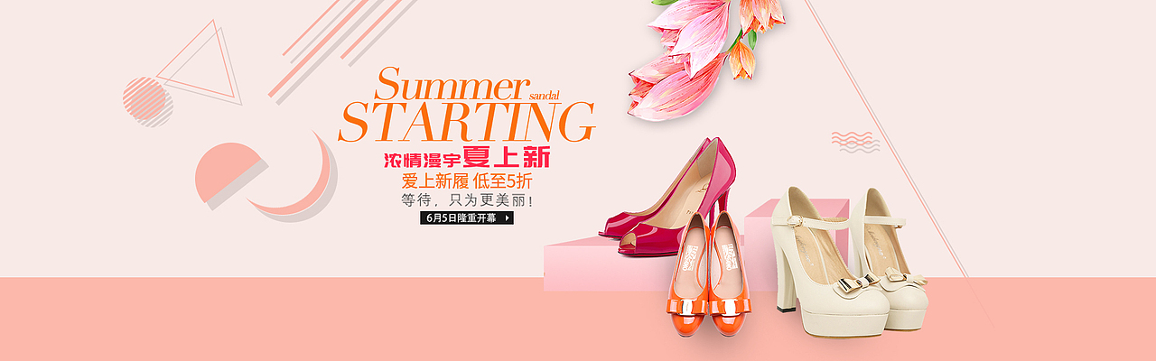 banner（图ZMTY4ODA1MzA0） - 海报 - 站酷设计师远山只梦里原创素材 - 站酷ZCOOL