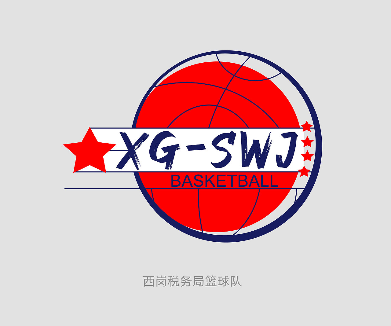 LOGO设计-大连西岗区税务局篮球队