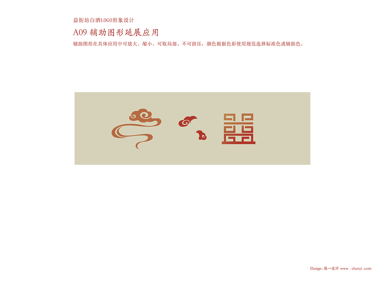 企业VI设计（图ZNTQyMTcyMTI=） - Logo - 站酷设计师donnaa原创素材 - 站酷ZCOOL