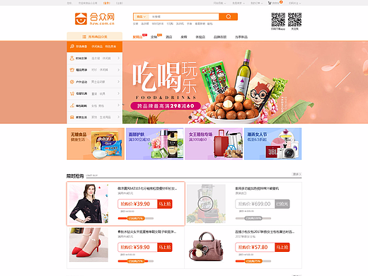 合眾網(wǎng)首頁界面改造方案之三（個人主頁-ZMjQwODY4NTI=） - 軟件界面 - 站酷設(shè)計師小魚l泡泡原創(chuàng)素材 - 站酷ZCOOL