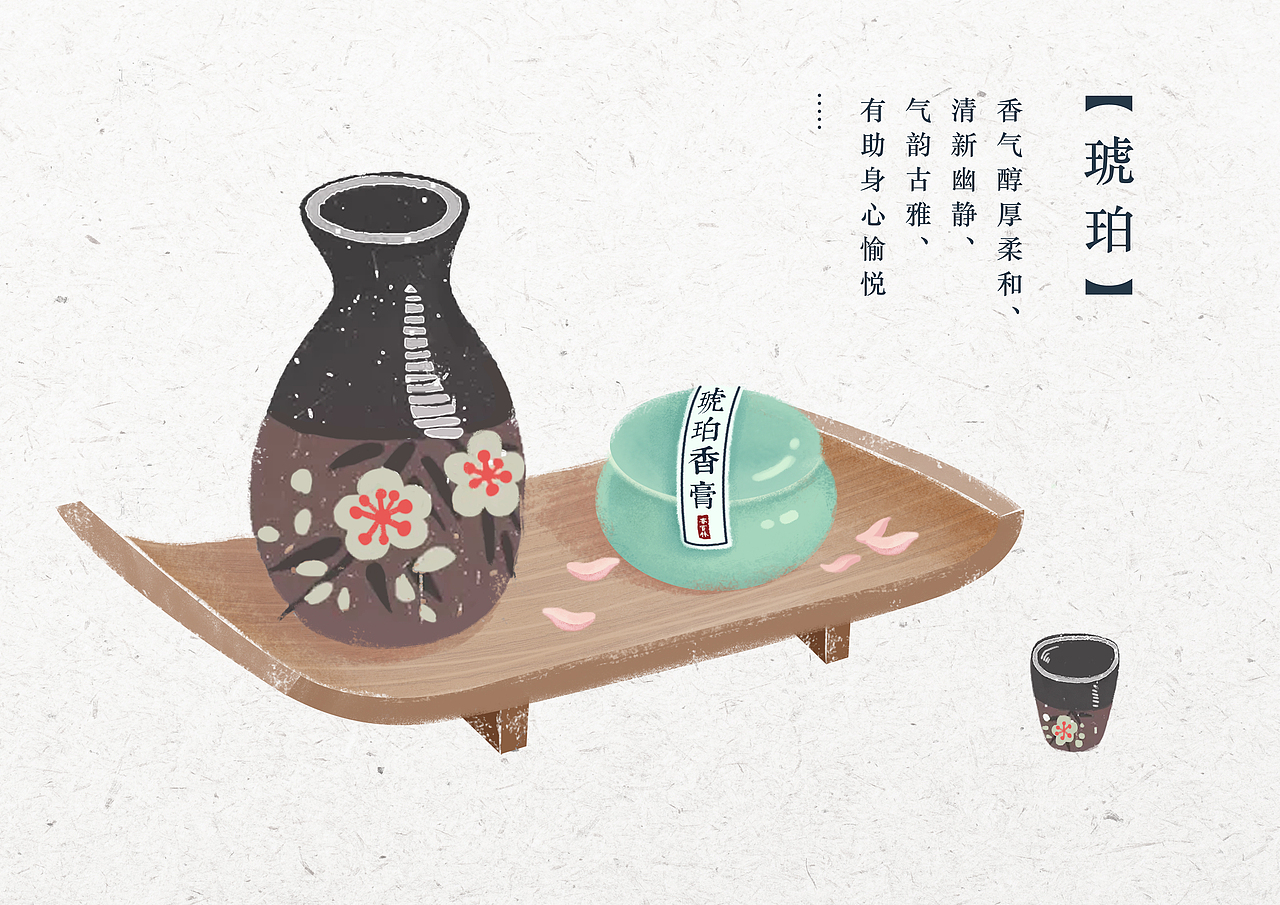 借你三天花期 还你四季芬芳（图ZMTE2ODIwMjky） - 商业插画 - 站酷设计师画匣子原创素材 - 站酷ZCOOL