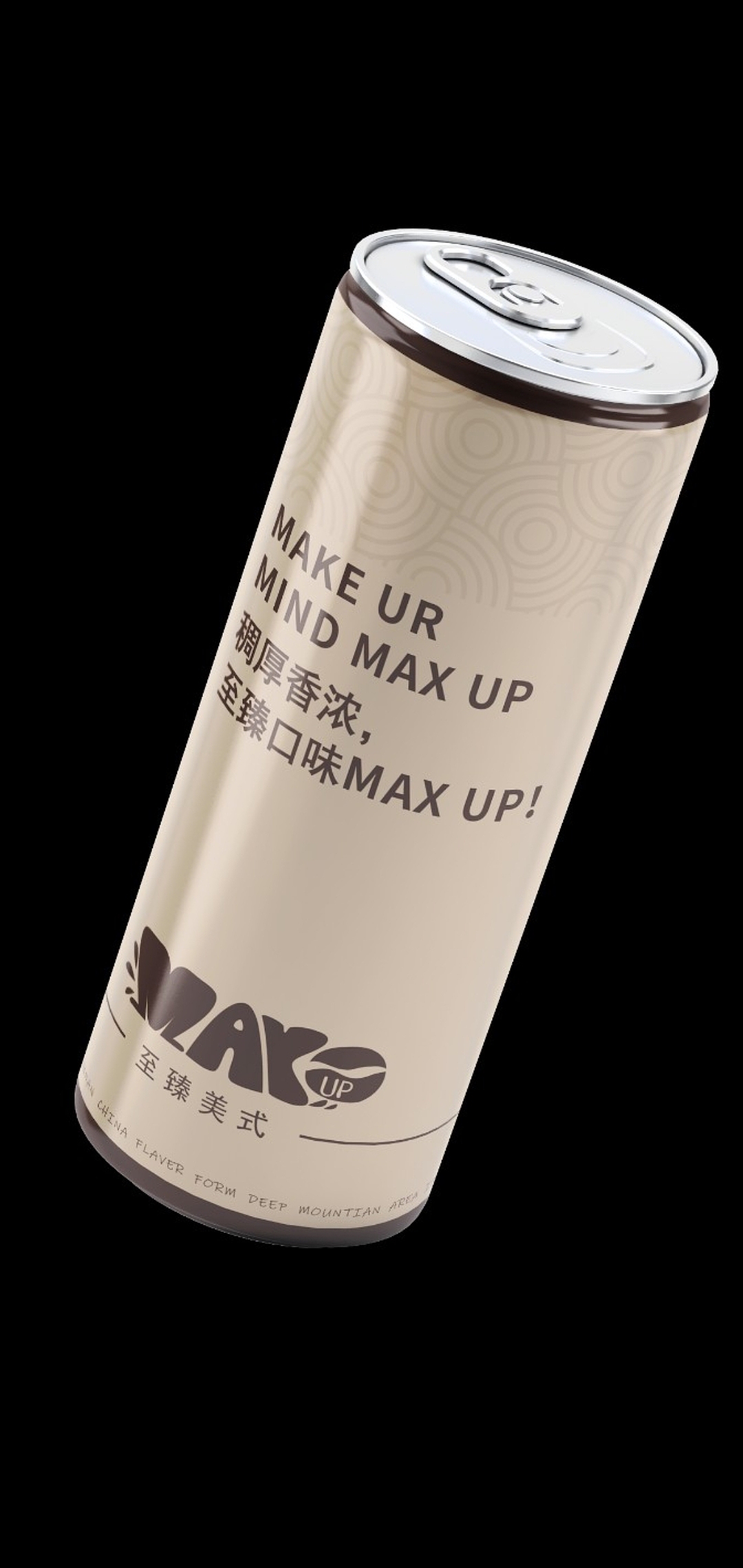 咖啡品牌MAX UP图标+IP+包装设计