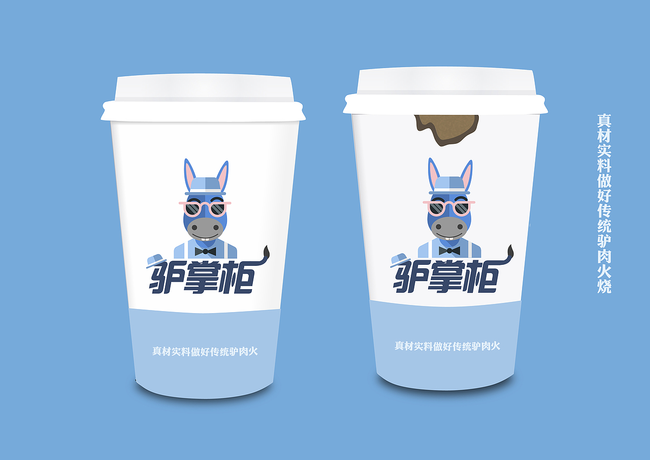 #霸道总裁#驴掌柜的诞生~（图ZMjkxNjY4MDA=） - Logo - 站酷设计师此间原创素材 - 站酷ZCOOL