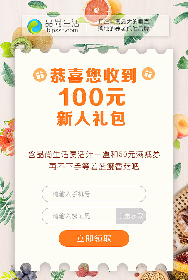 优惠券怎么领呢 01b36558b7cd82a801219c775c5dc4.jpg@1280w_1l_2o_100sh.jpg