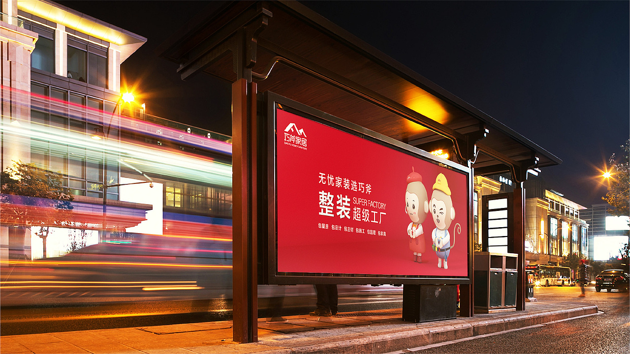 近期IP设计合集（图ZMTU5ODEyMDg4） - IP形象 - 站酷设计师麦昆品牌设计原创素材 - 站酷ZCOOL