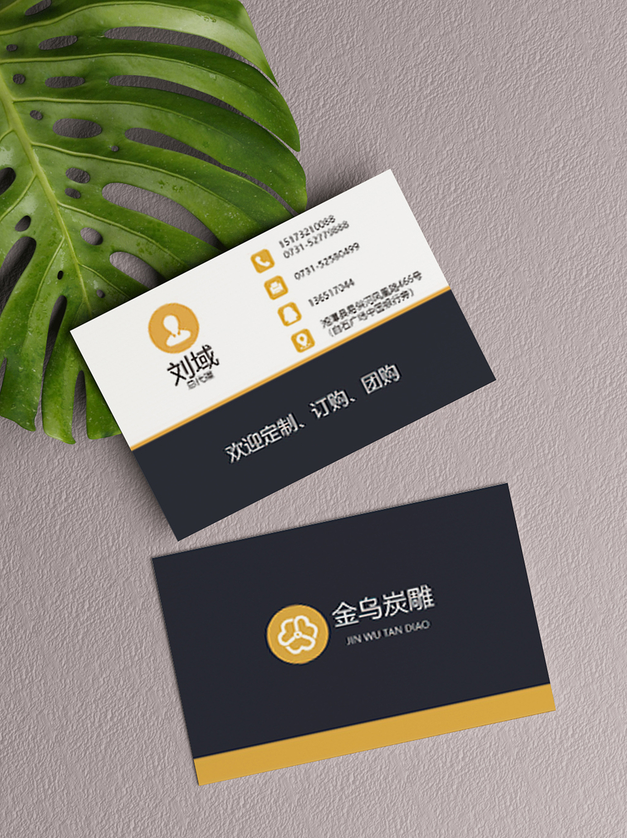 名片（图ZMjU0NjYwMDU2） - 其他平面 - 站酷设计师小苏在努力原创素材 - 站酷ZCOOL