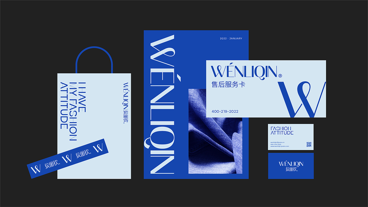 服装品牌设计丨WENLIQIN纹丽钦（图ZMjkwNTgyODAw） - 品牌 - 站酷设计师比沫设计原创素材 - 站酷ZCOOL
