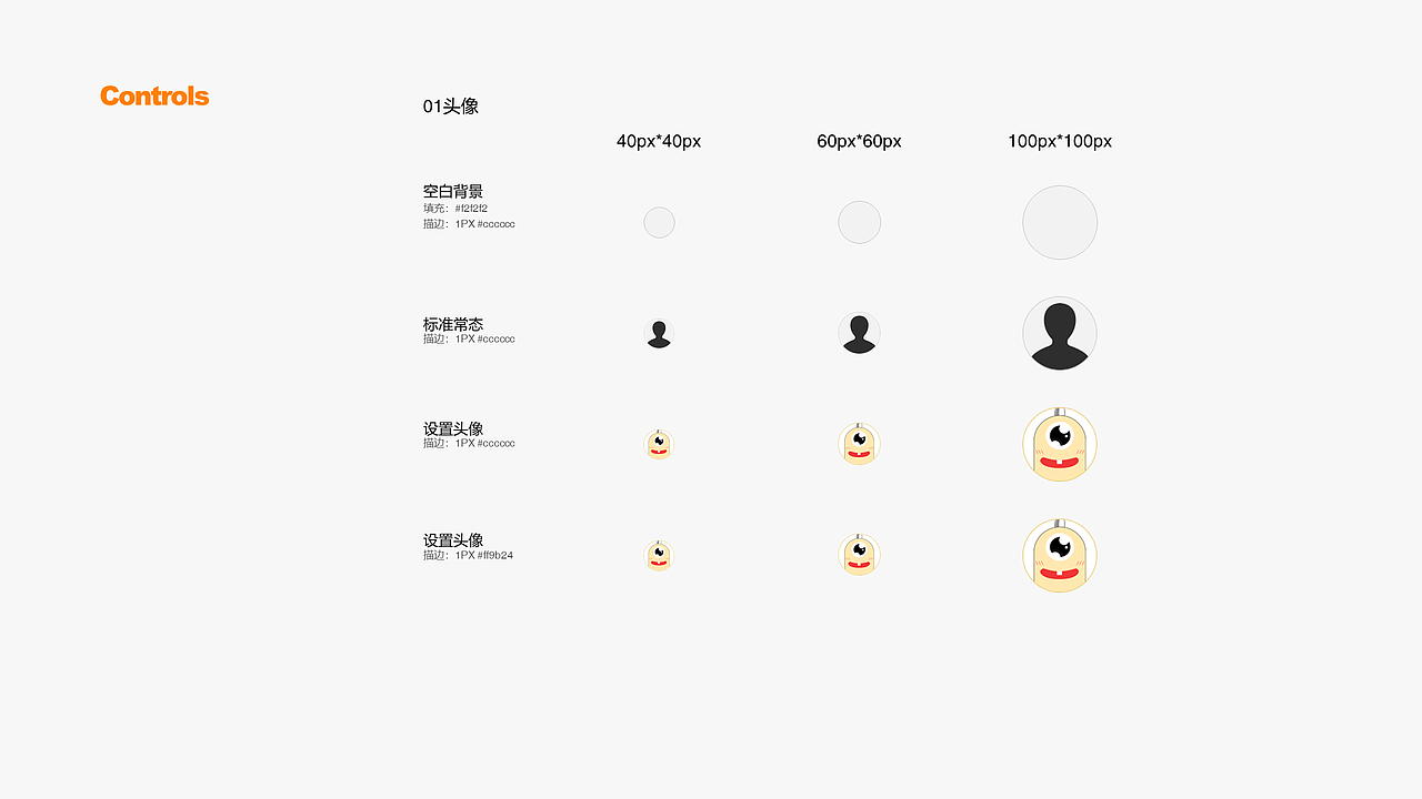 作品集（图ZMTI4NDk3MzIw） - 交互/UE - 站酷设计师慕纪町原创素材 - 站酷ZCOOL