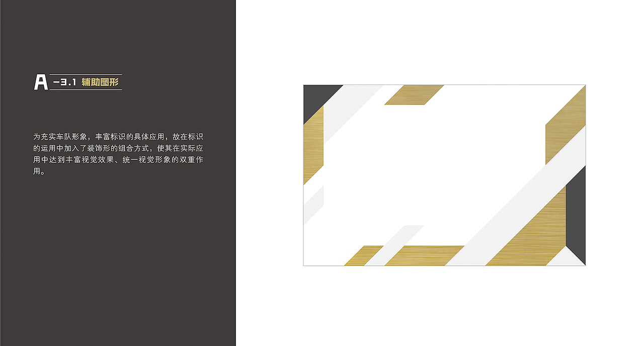 车队VIS手册（图ZMTU1NTA3OTA4） - 品牌 - 站酷设计师南瓜火锅原创素材 - 站酷ZCOOL