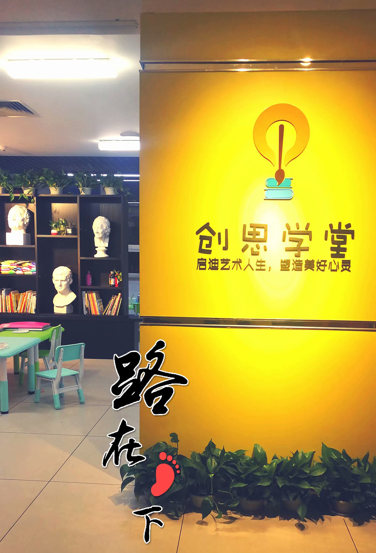 创思学堂（图ZMTk5MjYxNDc2） - 其他平面 - 站酷设计师Belinda0406原创素材 - 站酷ZCOOL