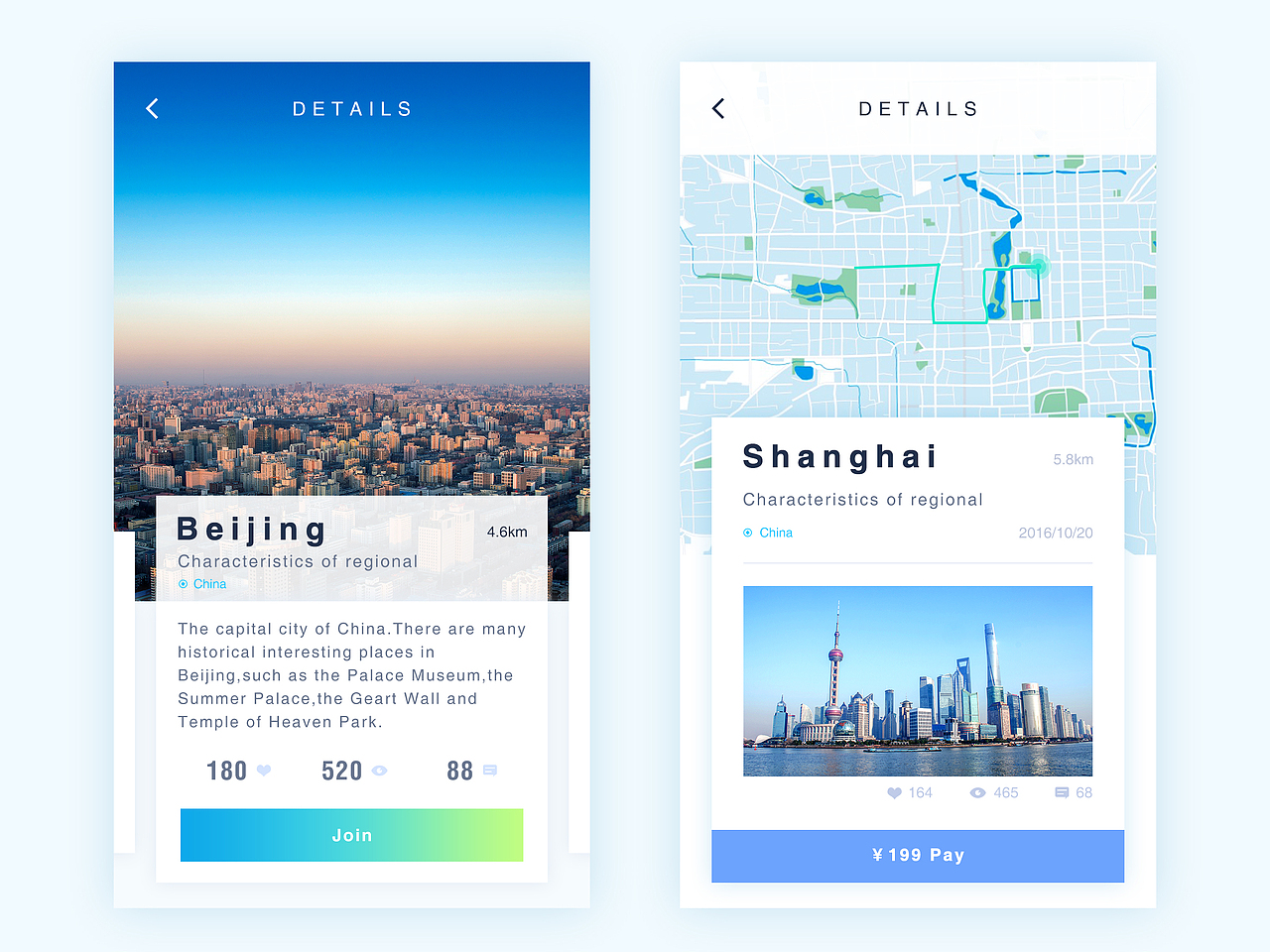 Beijing/Shanghai UI界面