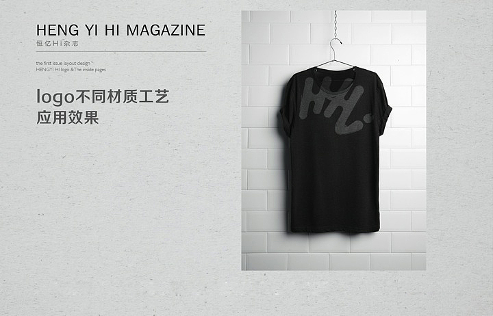 厦门恒亿集团恒亿hi杂志vi/吉祥物/封面设计（图ZNjk5NTY3OTY=） - 品牌 - 站酷设计师米汤Julia原创素材 - 站酷ZCOOL