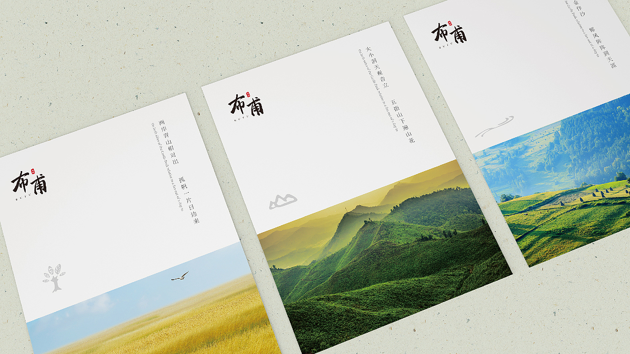 布甫旅游|三亚布甫旅游logo设计(图ZMTE1NDc0MTcy) - Logo - 站酷设计师疯剑ing原创素材 - 站酷ZCOOL